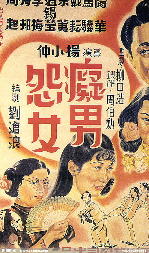 网教本科学位证